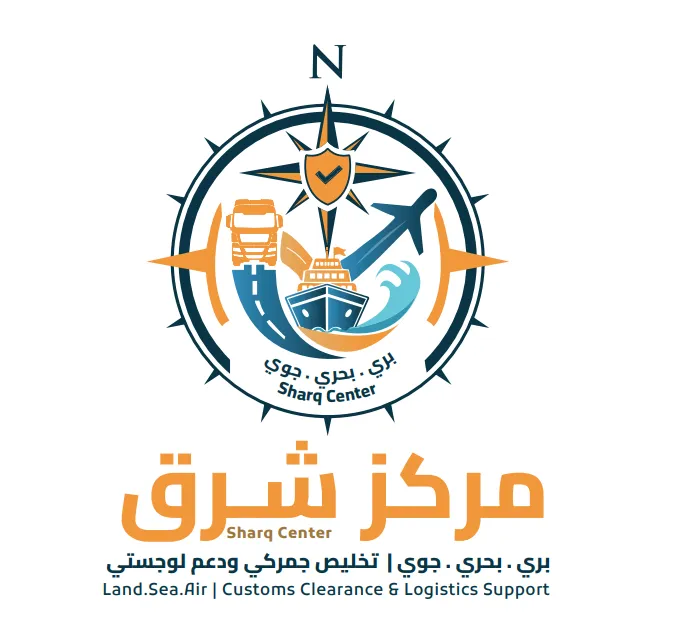 مركز شرق - الهوية الكاملة